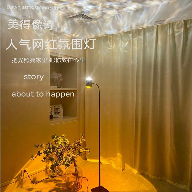 雙頭水波紋夕陽燈 落日燈 彩虹七彩色投影燈 餐廳 KTV氛圍燈 網紅創意氛圍燈 小夜燈 直播補光氛圍燈