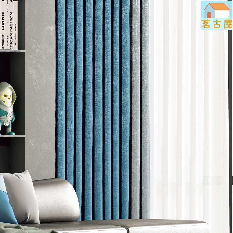 客製化全遮光窗簾現代簡約時尚經典成品布輕奢客廳遮光高檔大氣陽臺臥室遮陽簾