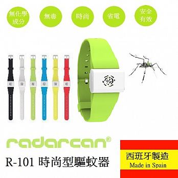 時尚音波 驅蚊手環(夾) / 綠 / 環保無毒 不須充填 西班牙 Radarcan 雷達肯
