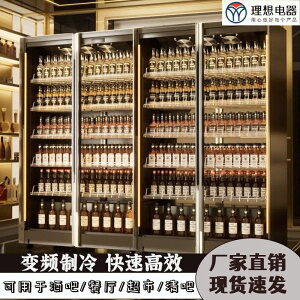 酒水冷藏展示柜網紅啤酒柜商用風冷大容量三開門雙門酒吧飲料冰柜