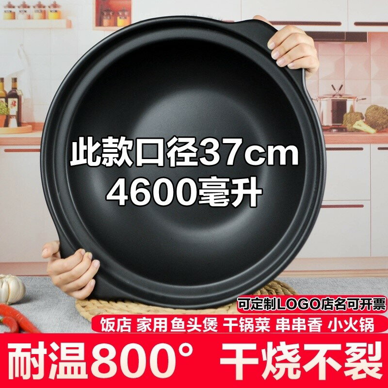 鍋巴飯專用鍋煲仔飯的砂鍋大號廣東式黃燜雞米飯商用幹燒不裂沙鍋