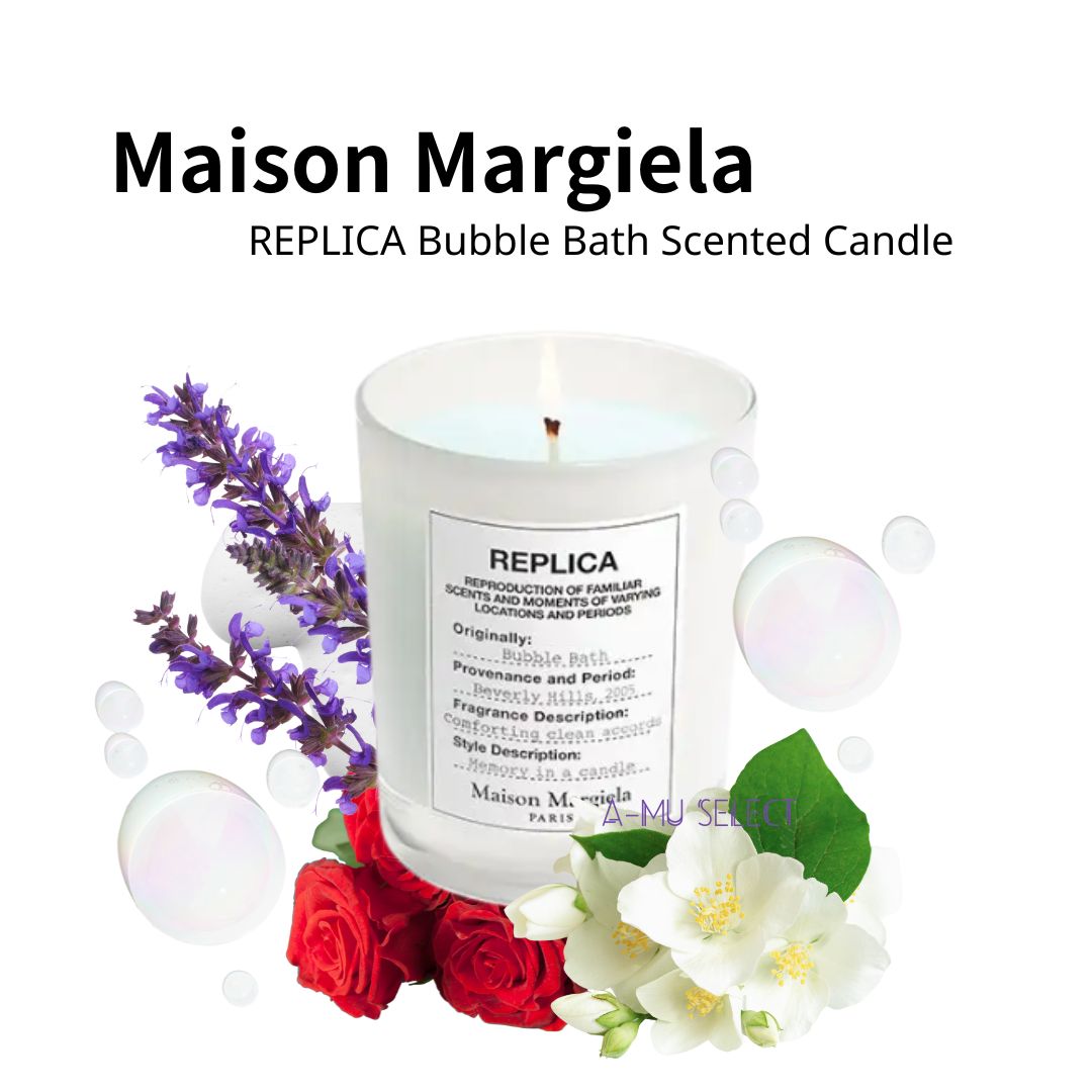 【Maison Margiela】泡泡浴 香氛蠟燭 165g｜水水美白節⚡夏日 夏季 美白 保濕