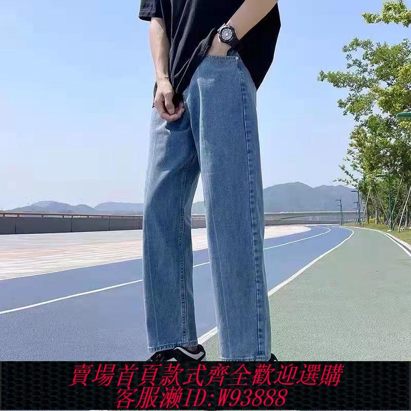【買它！流行男裝】牛仔褲男秋松緊腰季寬松直筒百搭闊腿ins夏