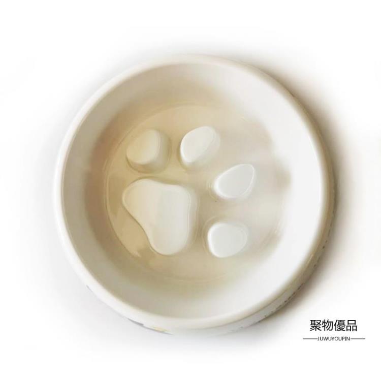 狗碗食盆狗盆狗糧貓糧碗助消化薩摩耶金毛泰迪防噎碗訓練碗【聚物優品】