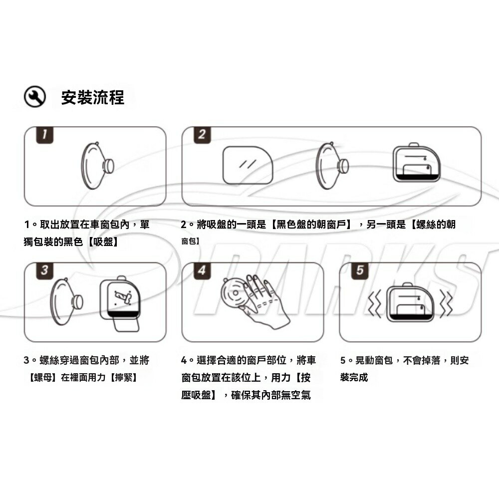 美麗大街【114040832】福斯T5 T6  T6.1短軸右後窗專用收納包 車窗包 9