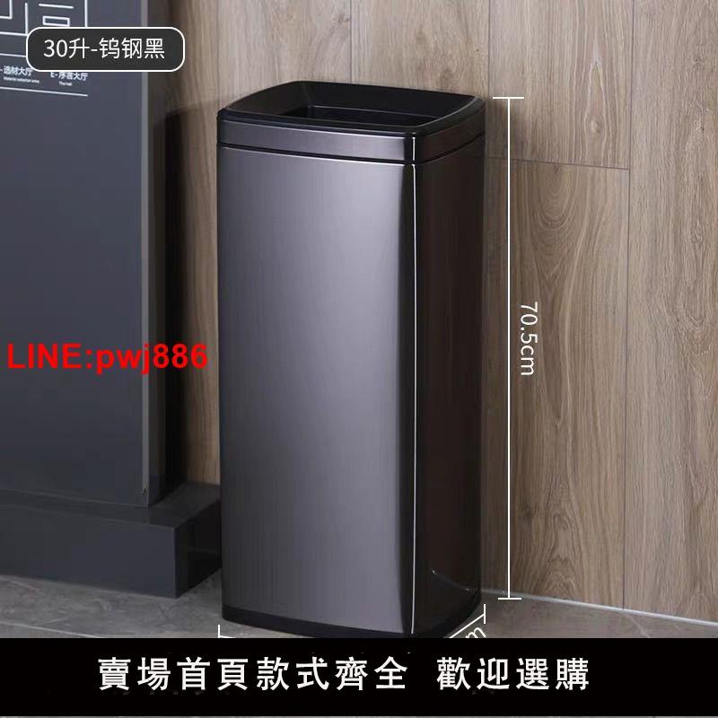 {臺灣公司 可開發票}洗手間商用擦手紙垃圾桶無蓋廚房大號不銹鋼廁所大容量酒店衛生間