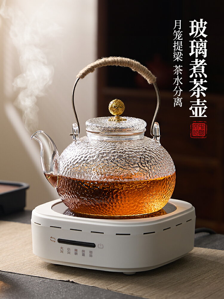 玻璃煮茶壺2024新款燒水壺泡茶家用提梁壺圍爐耐高溫電陶爐煮茶器