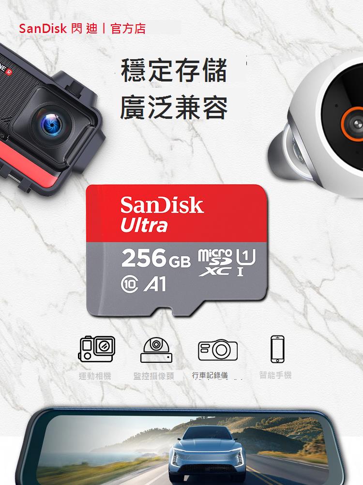 SanDisk SD Extreme microsd 256g內存卡tf卡512g高速micro sd記錄儀監控switch存儲卡128g