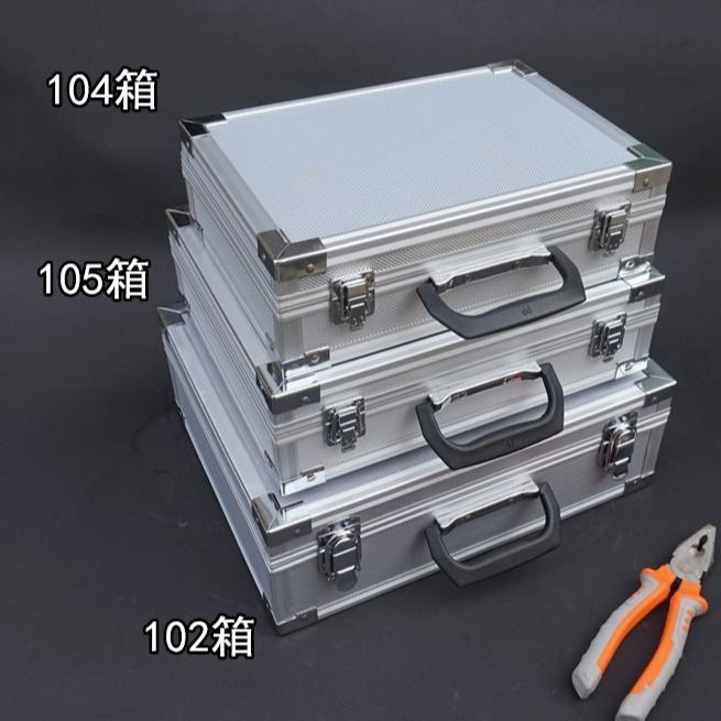 多功能家用大號鋁合金工具箱零件盒收納儀器帶海綿手提防震儀器箱