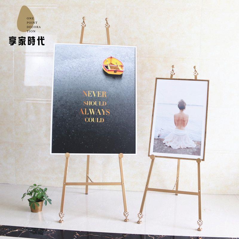 現貨減免！畫架 畫板 書架 畫畫支架 歐式鐵藝油畫架子相框架落地支架展示架海報架照片托架婚慶畫架 特價出 免運 開發票【hua3/19】
