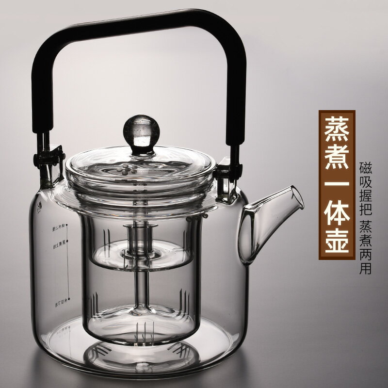 耐熱玻璃煮茶壺大號磁吸提梁燒水茶爐黑茶全自動蒸茶器電陶爐套裝