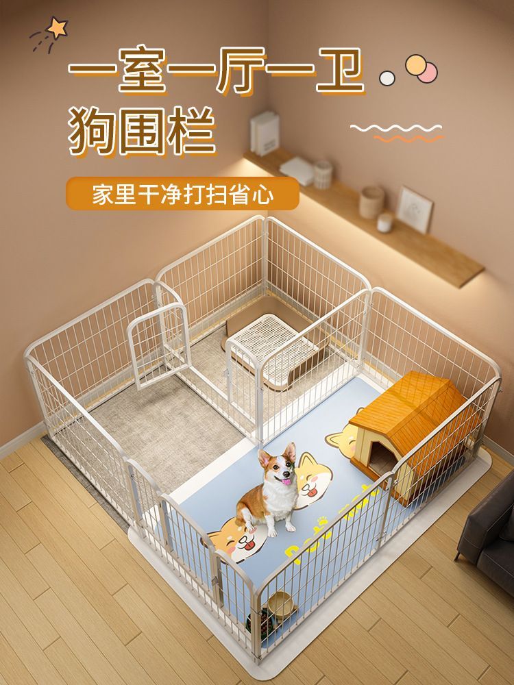 【狗籠】狗圍欄室內寵物狗籠子中小型犬泰迪隔離柵欄一室一廳自由組合狗籠
