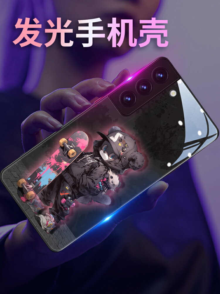 免運·適用三星s23ultra手機殼s24潮牌note20ultra來電發光s22玻璃a54滑板暴力熊s21高階感小