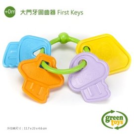 美國greentoys感統玩具-大門牙固齒器First key【檢驗符合最高安全標準/沒有外部塗料，保證無毒】【紫貝殼】