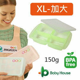 韓國製 JMGreen 新鮮凍RRE副食品冷凍儲存分裝盒 -加大【紫貝殼】