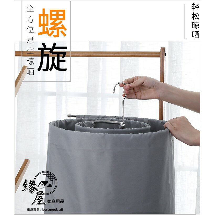 螺旋曬被架【緣屋百貨】天天出貨 曬被子 床單 衣架 晾被子 圓形旋轉 晾衣架 床單 曬被 神器 蜗牛圆形旋转 曬衣架 2