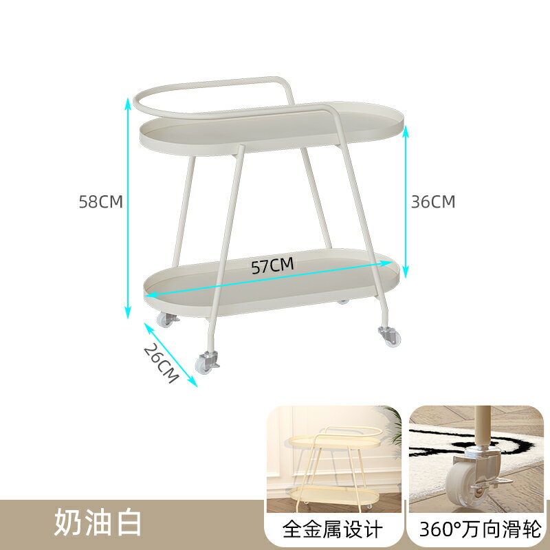 行動茶臺 行動茶車 小茶几 客廳法式奶油風沙發邊幾可行動床頭零食小推車家用小茶几置物架『ZW6982』
