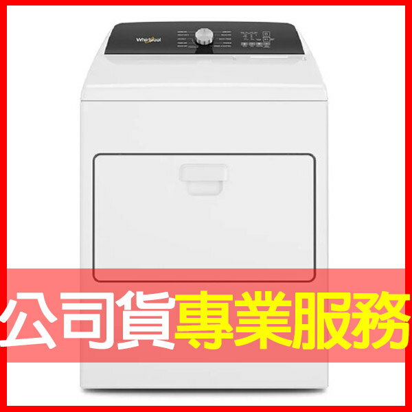 【惠而浦 Whirlpool 】 12公斤快烘瓦斯型乾衣機 8TWGD5010PW