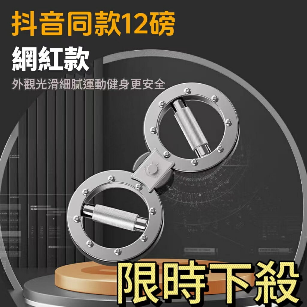 2024精選 阻力調節速臂器傢用多功能八字輪手腕力量鍛鍊房格鬥拳擊訓練 速臂器 8字臂力器 手臂訓練器 臂力棒