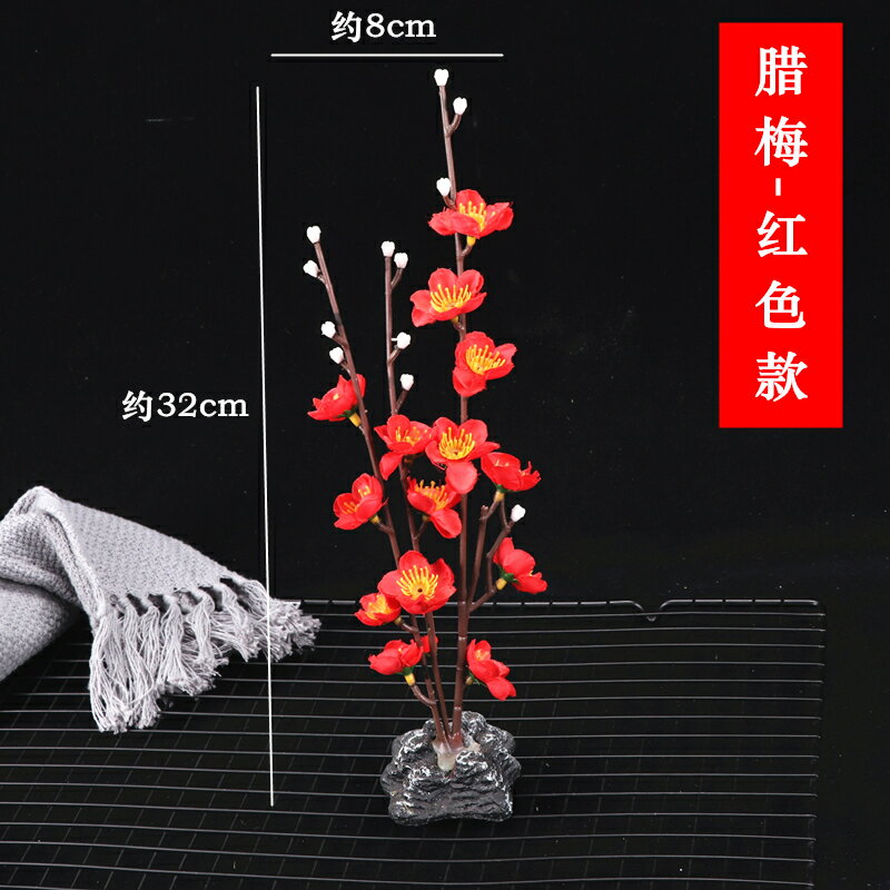 刺身擺盤裝飾拼盤菜品盤飾花草壽司酒店餐廳裝盤小擺件點綴創意花 9