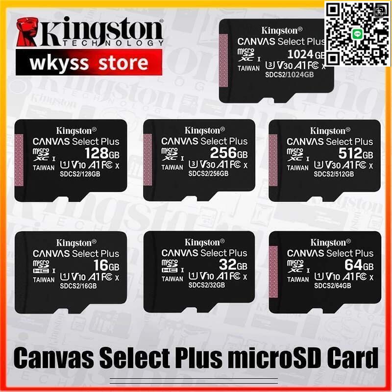 【千羽家居】公司貨免運 金士頓新存儲卡 Kingston SD卡 記憶卡 64G 128G 256G 512G 1024G