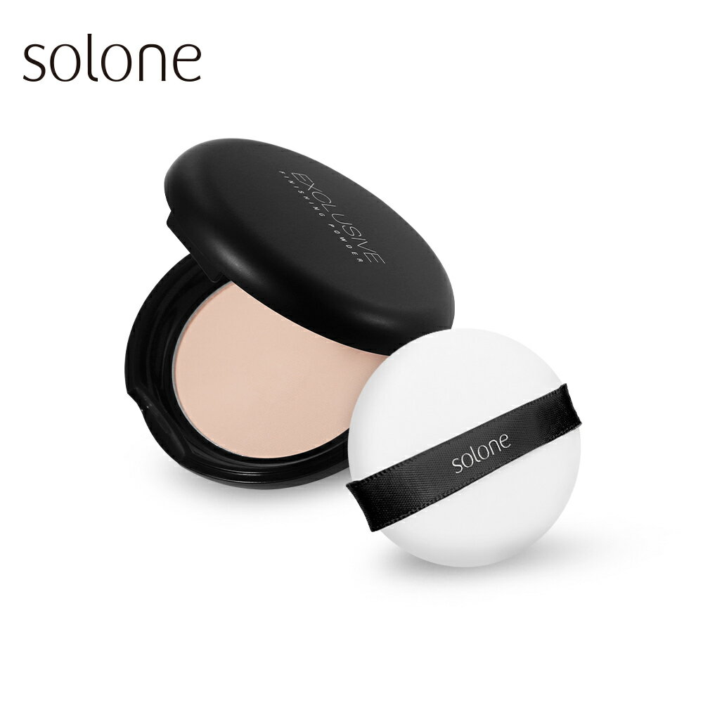 Solone 訂製隨身蜜粉餅 5g~優惠價:140元｜岡山戀香水