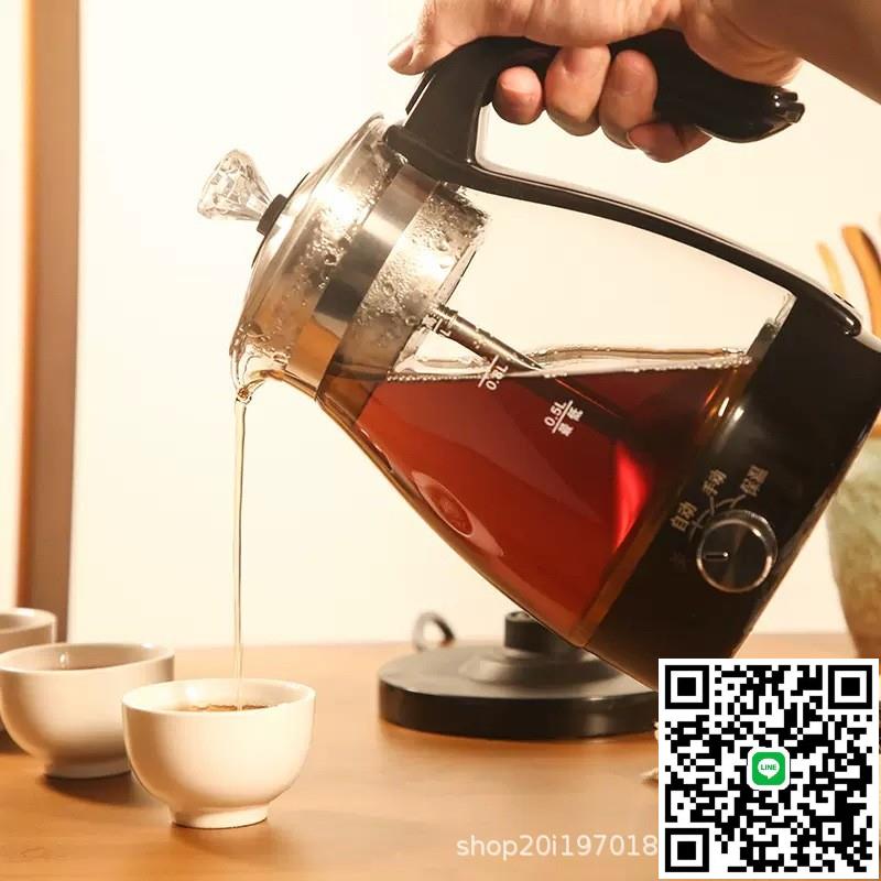 批發電熱水壺110v黑茶煮茶器家用燒水壺咖啡壺電動養生壺電茶爐