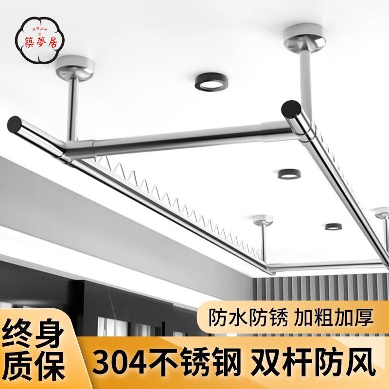 免運 可開發票 陽臺晾曬架 晾衣架 曬衣架 晾衣桿 SUS304不銹鋼陽臺固定式雙桿防風晾衣桿波浪晾衣架曬衣桿室外頂裝全館折扣 特價/店長優選 工廠現貨 m5425