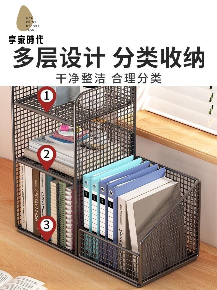 檔案架 收納架 多層架 置物架 書架 辦公桌桌面置物架小型書架檔案收納架多層大容量檔案框資料檔案整