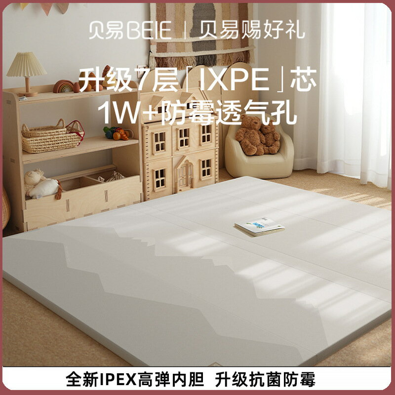 【無毒加厚】爬行墊 遊戲地墊 嬰兒地墊 兒童地墊 摺疊地墊 PU材質 IXPE內芯 防潮隔冷 易清潔 居家遊戲 寶寶安全爬行