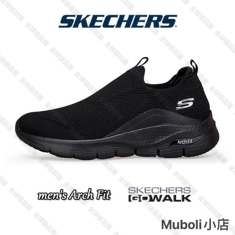【全球優品匯】現貨 Ready STOCK Arch-Fit 男士休閒一腳蹬運動鞋男士運動跑步步行鞋 Skechers