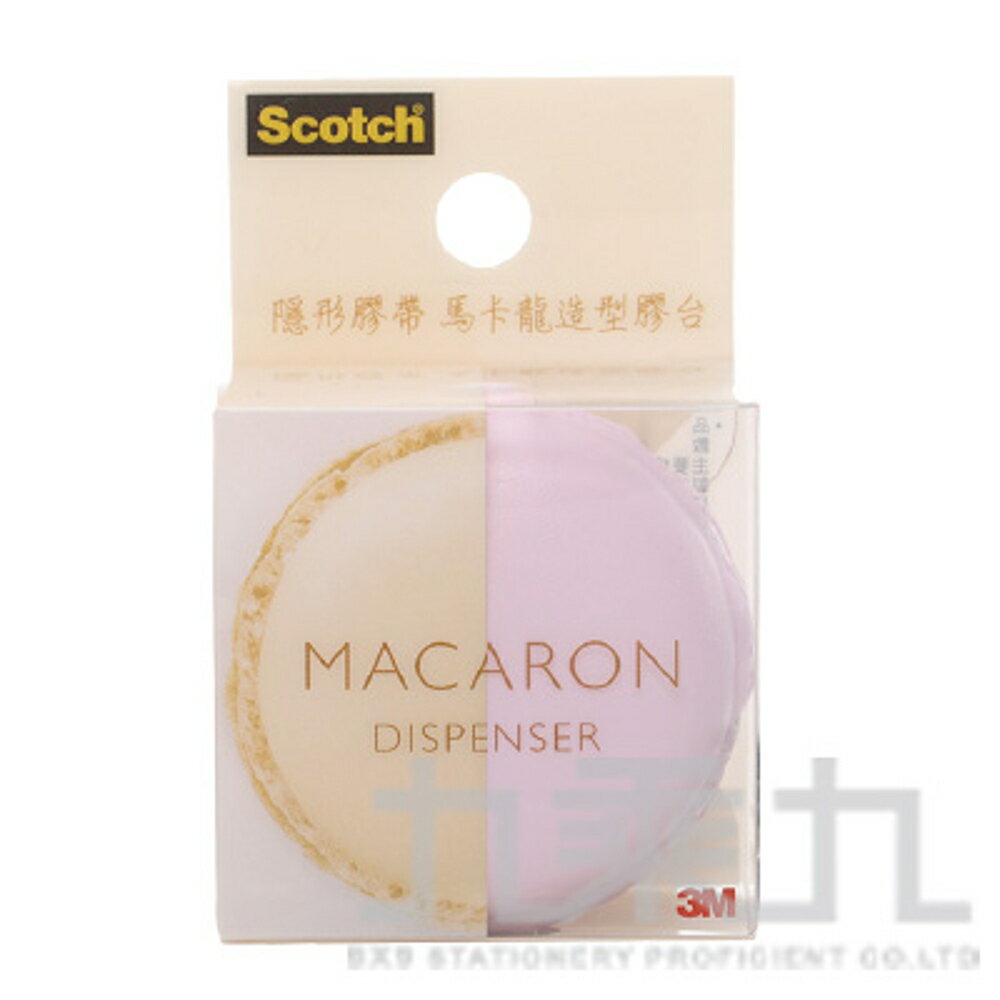 3M 馬卡龍造型膠台 810MD 玫瑰覆盆子【九乘九購物網】