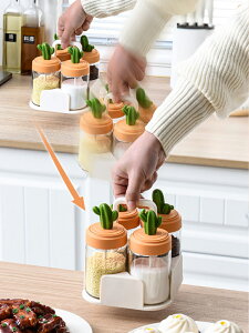 廚房調料罐子鹽罐家用調味盒調料瓶組合套裝仙人掌玻璃調味料罐瓶