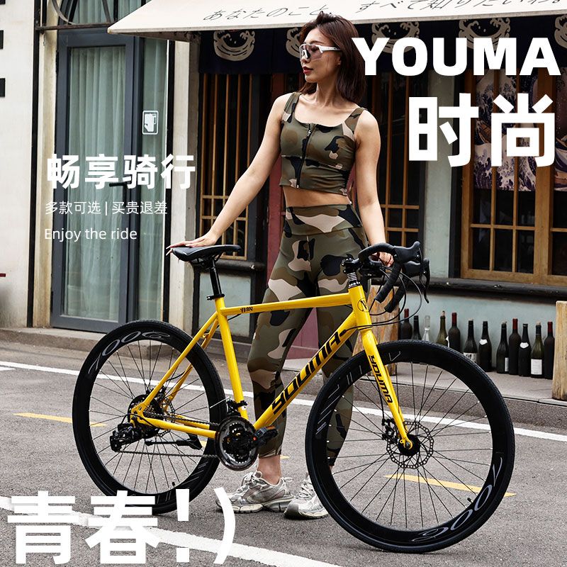 爆殺同行！免運 自行車 單車 公路車 騎行車 超輕公路自行車競速超快變速賽車成人男實心胎死飛男式活飛單車女 八折下殺 限時減免 特價出 可開發票
