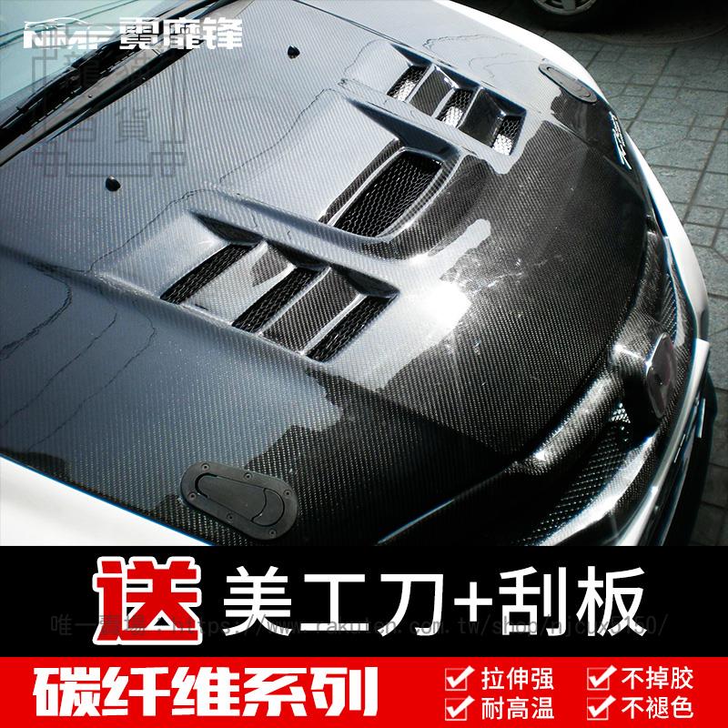 5d碳貼紙黑色3d碳釬維膜中控臺改裝車身貼汽車內飾貼膜改色膜