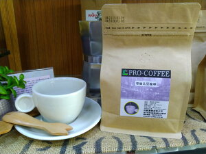 哥倫比亞咖啡豆 新鮮烘焙 半磅裝-【良鎂咖啡精品館】