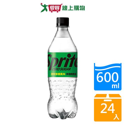 雪碧無糖600mlx24入/箱【愛買】