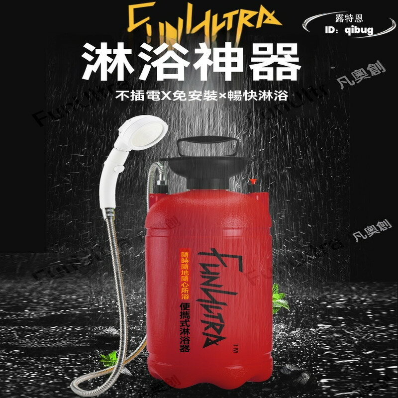 【免運】租房洗澡神器 戶外洗澡器 自吸寢室農村手壓式抽水淋浴器 增壓花灑