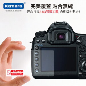 Kamera 9H鋼化玻璃保護貼 Sony A6500/A6600 鋼化玻璃貼