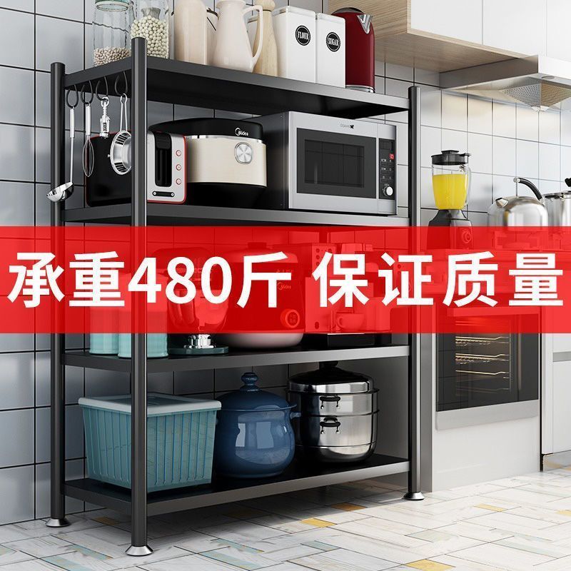 廚房置物架落地式多層微波爐架收納架子多功能烤箱鍋架貨架儲物架