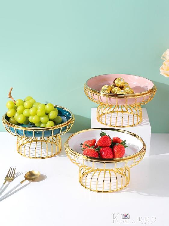 水果盤創意現代客廳茶幾輕奢蛋糕零食盤家用北歐高腳水果盆