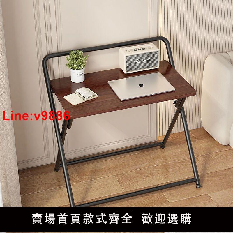 【臺灣公司 超低價】可折疊書桌電腦桌家用學生寫字桌小戶型宿舍床邊簡易辦公桌小桌子