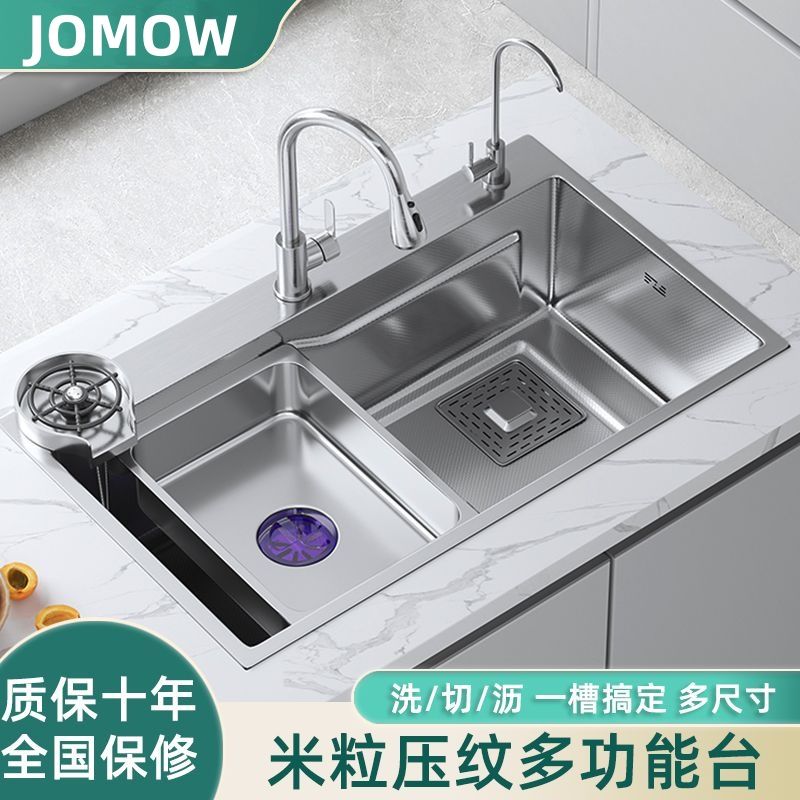 免運 開立發票 廚房水槽 洗菜盆 洗手盆 JOMOW正品水槽加厚米粒蜂窩納米304不銹鋼家用單槽廚衛洗碗洗菜盆 快速出貨
