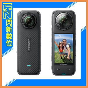 Insta360 X4 8K 360全景 運動相機 攝影機(公司貨)128G+隱形自拍桿【跨店APP下單最高20%點數回饋】