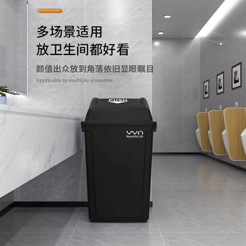 熱賣款 免運 翻蓋垃圾桶 垃圾桶 垃圾桶廚房大容量商用輕奢大號帶蓋家用超大塑膠爆款辦公室酒店40八折下殺 打骨折 可開發票 加客服賴享受巨額減免金牌保障