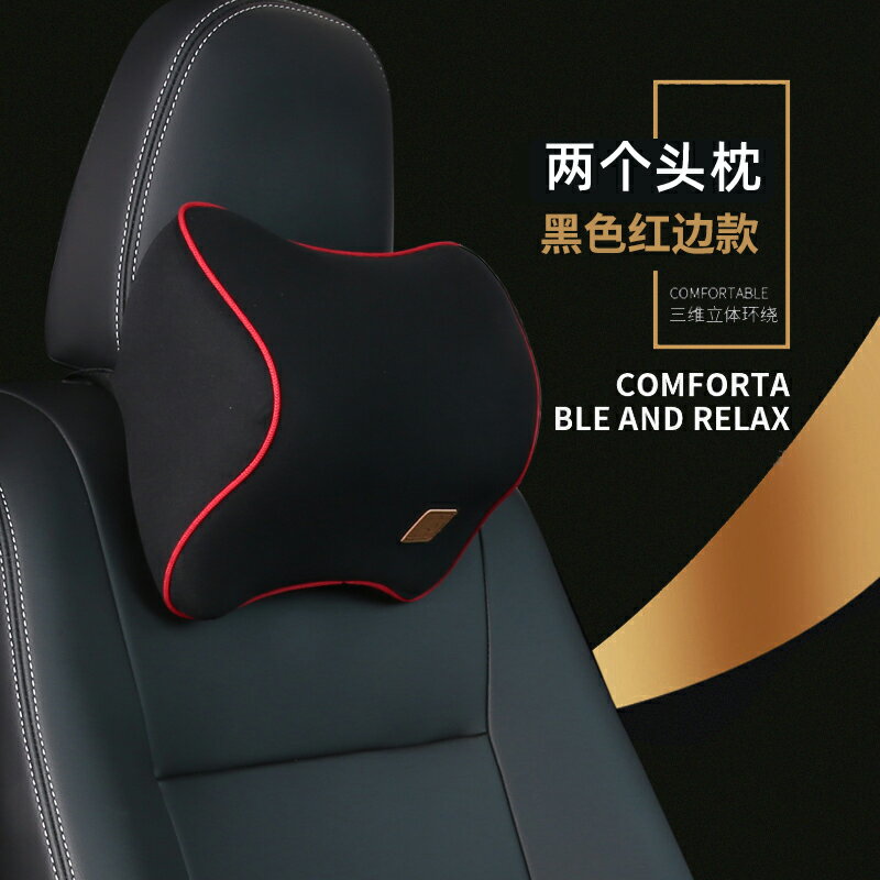 汽車腰靠/汽車腰枕 汽車腰靠腰枕記憶棉腰墊靠背護腰腰部支撐靠墊車用座椅頭枕套裝【HZ63985】