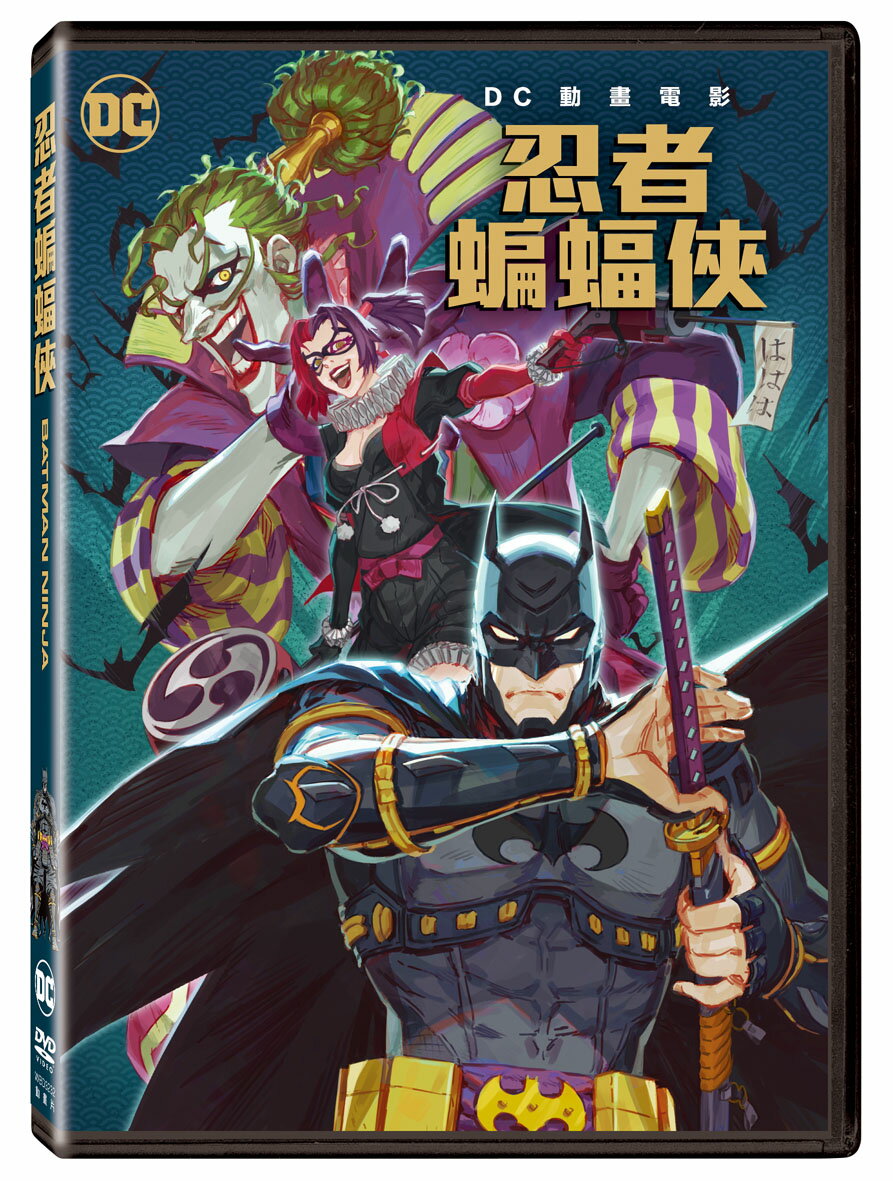 忍者蝙蝠俠 DVD-P1WBD3232
