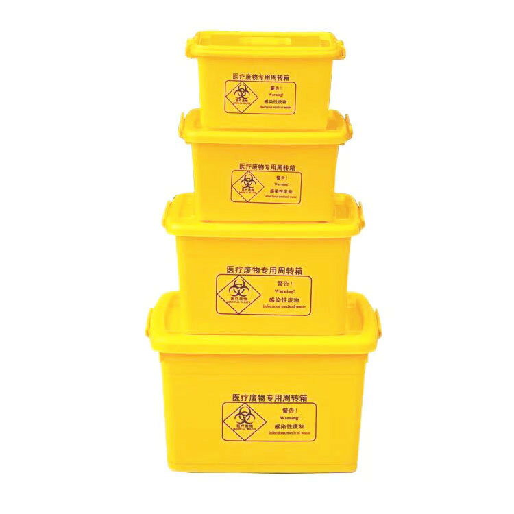 收納箱 療廢物周轉箱黃色療塑料廢物整理箱 40L加厚封密帶輪收納箱