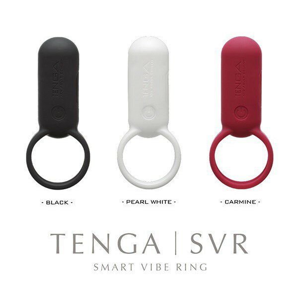 日本Tenga SVR智能震動環 防水靜音充電式 深邃黑 男女情侶 陽具調​​情用 2