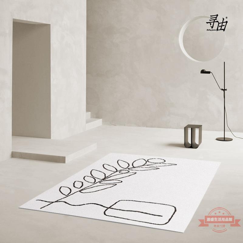 尋由簡約現代沙發地毯客廳ins風茶幾毯臥室房間床邊毯大面積白色